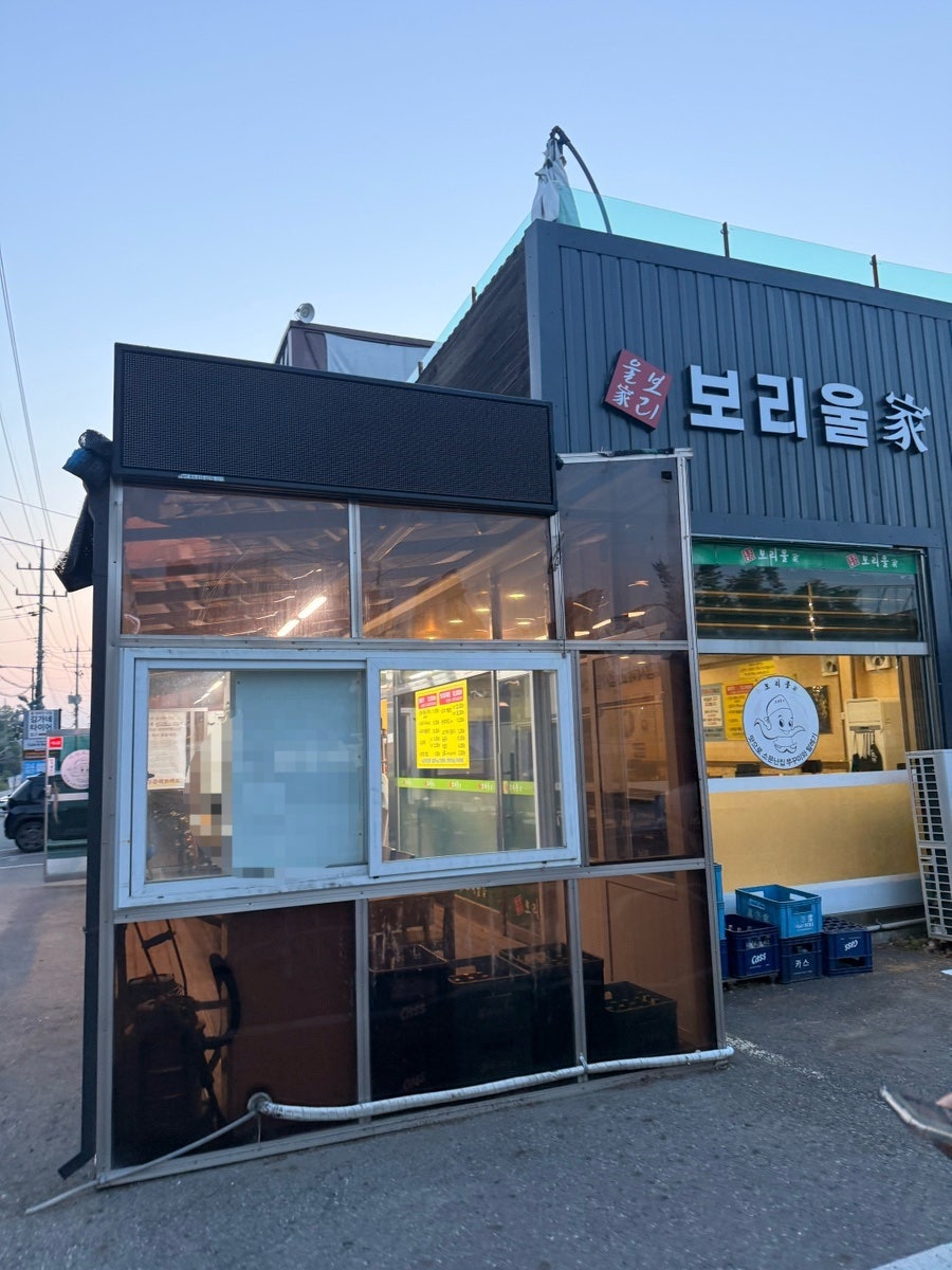 보리울가쭈꾸미와털레기 사진 1