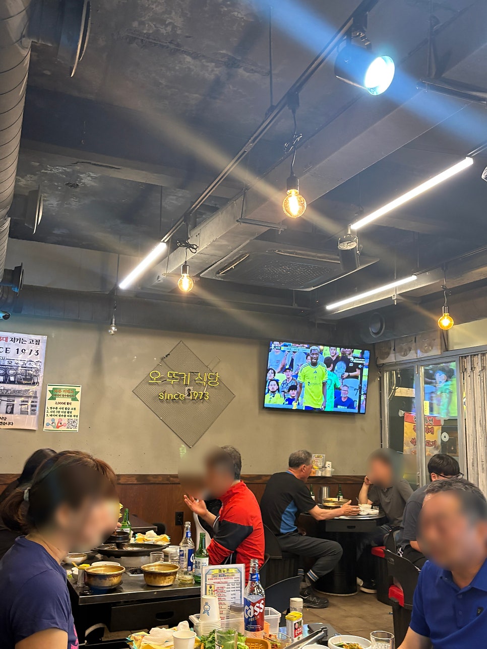 오뚜기식당 사진 6