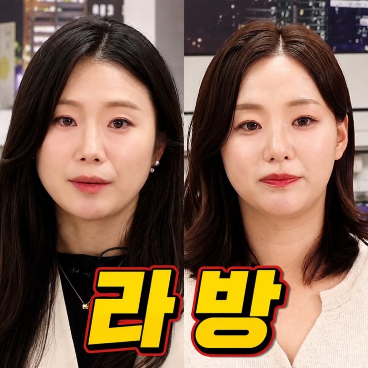  나는솔로 31기 라방 영숙 오열 옥순 정희 끝, 나솔 현커 순자 경수