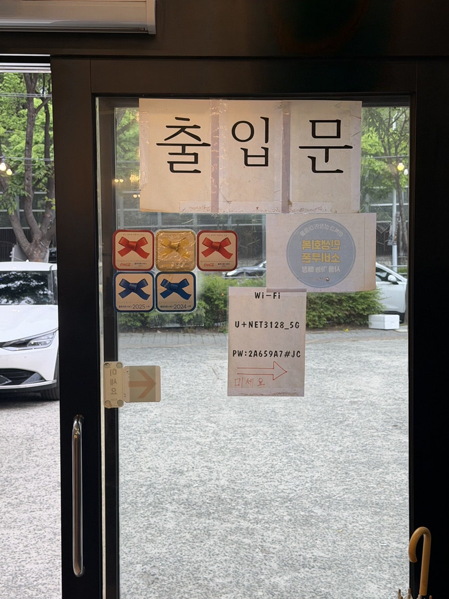 짚탄 사진 2