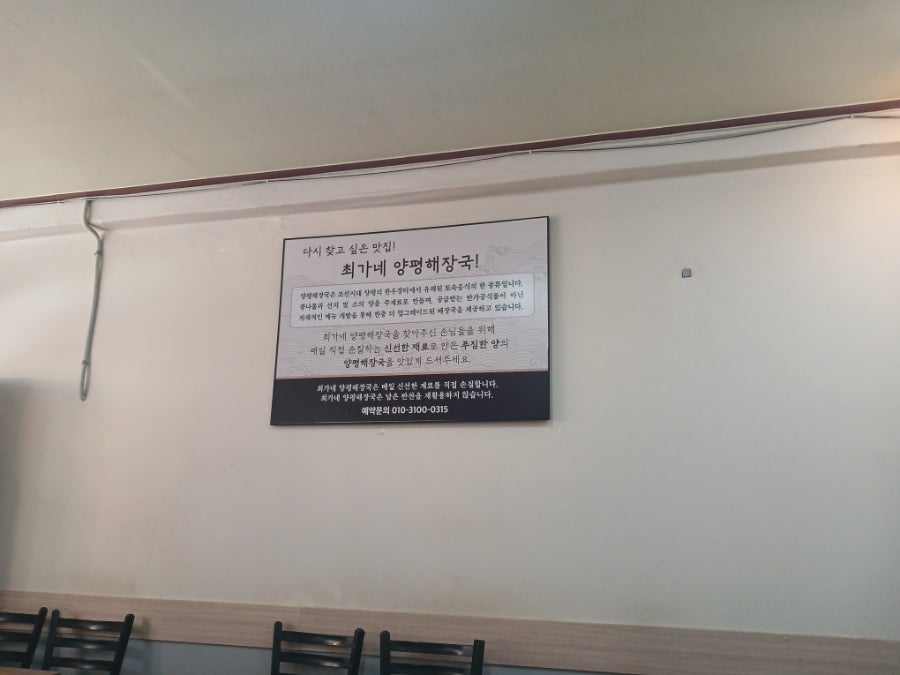 최가네 사진 4