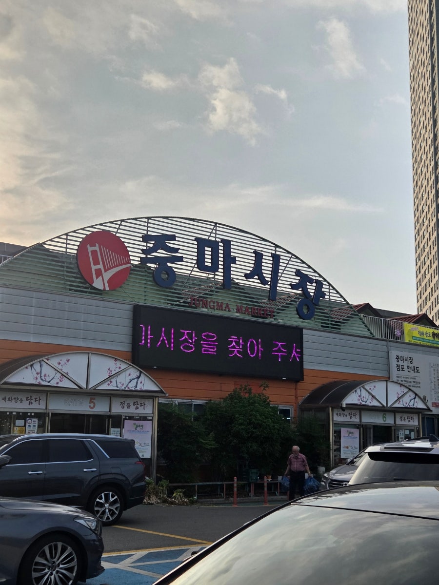 광양중마시장 부농활어 우럭·도다리회 실물후기, 포장 맛집 가격보다 신선함