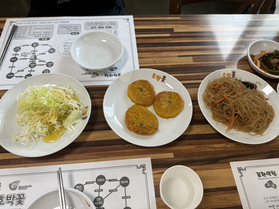 포천 호박꽃 사진 5