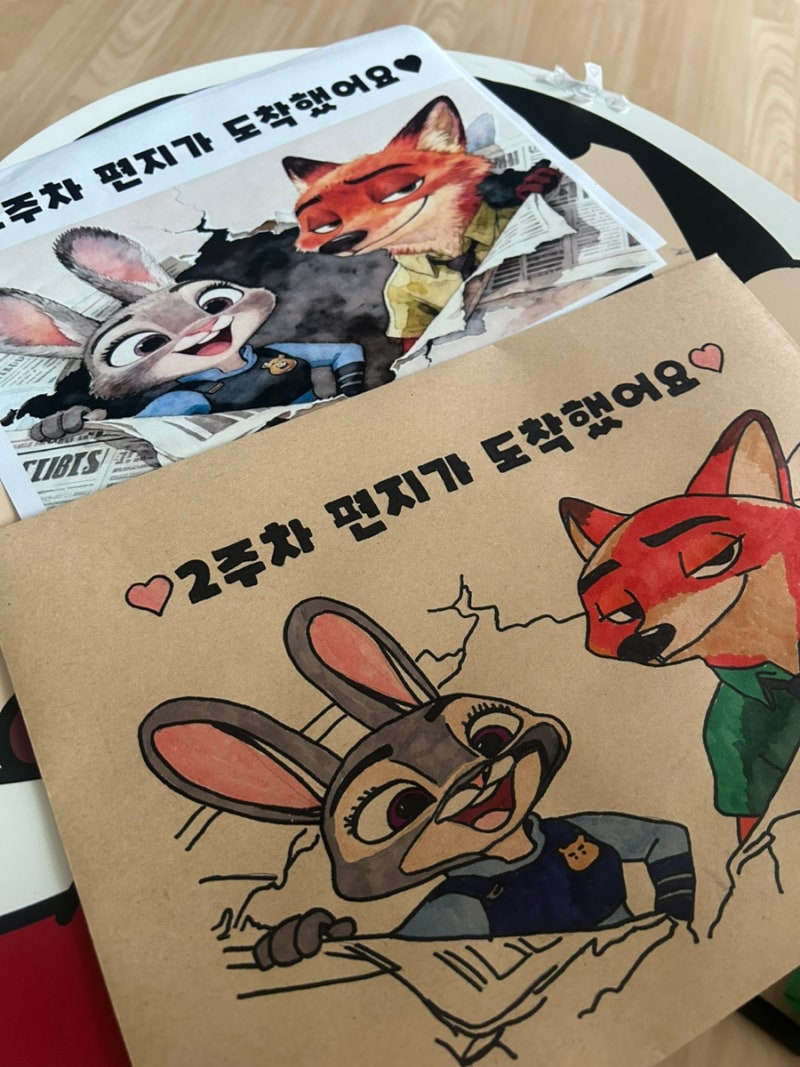 [곰신블로그]2주차-3주차 각대봉투 도안 무료 공유