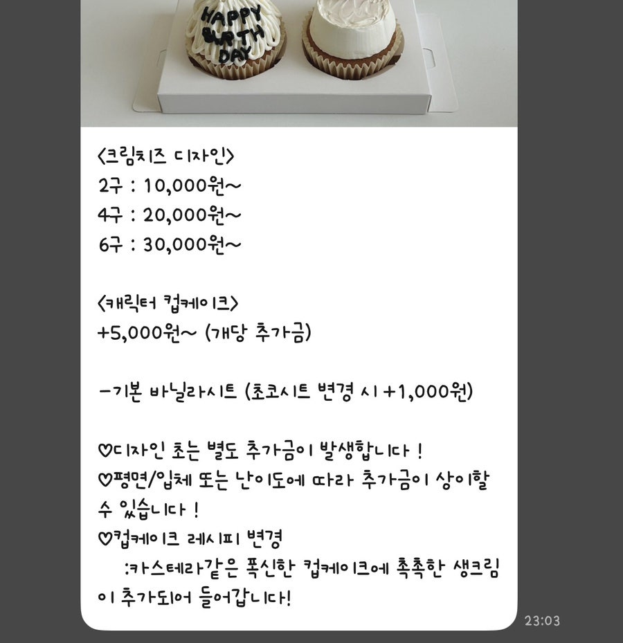 데이라이트 사진 1