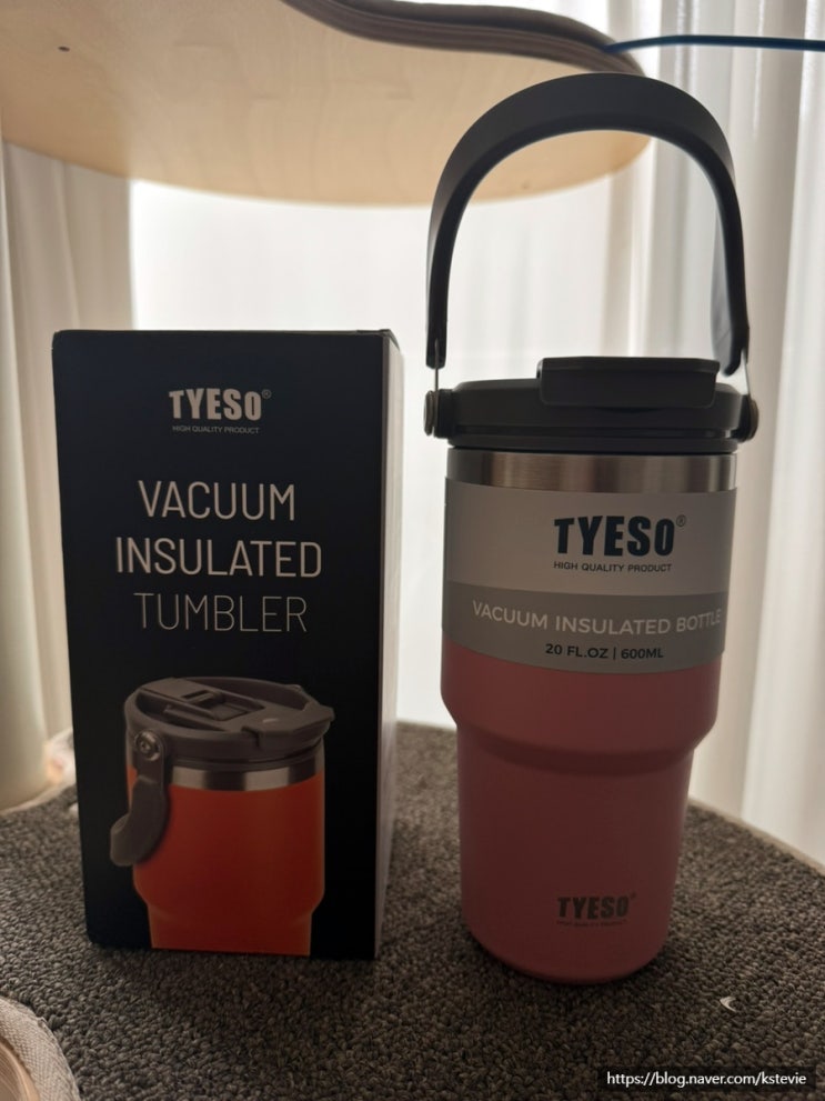  스탠리 대신 타이소 텀블러 선택한 이유 TYESO 캐리핸들 후기