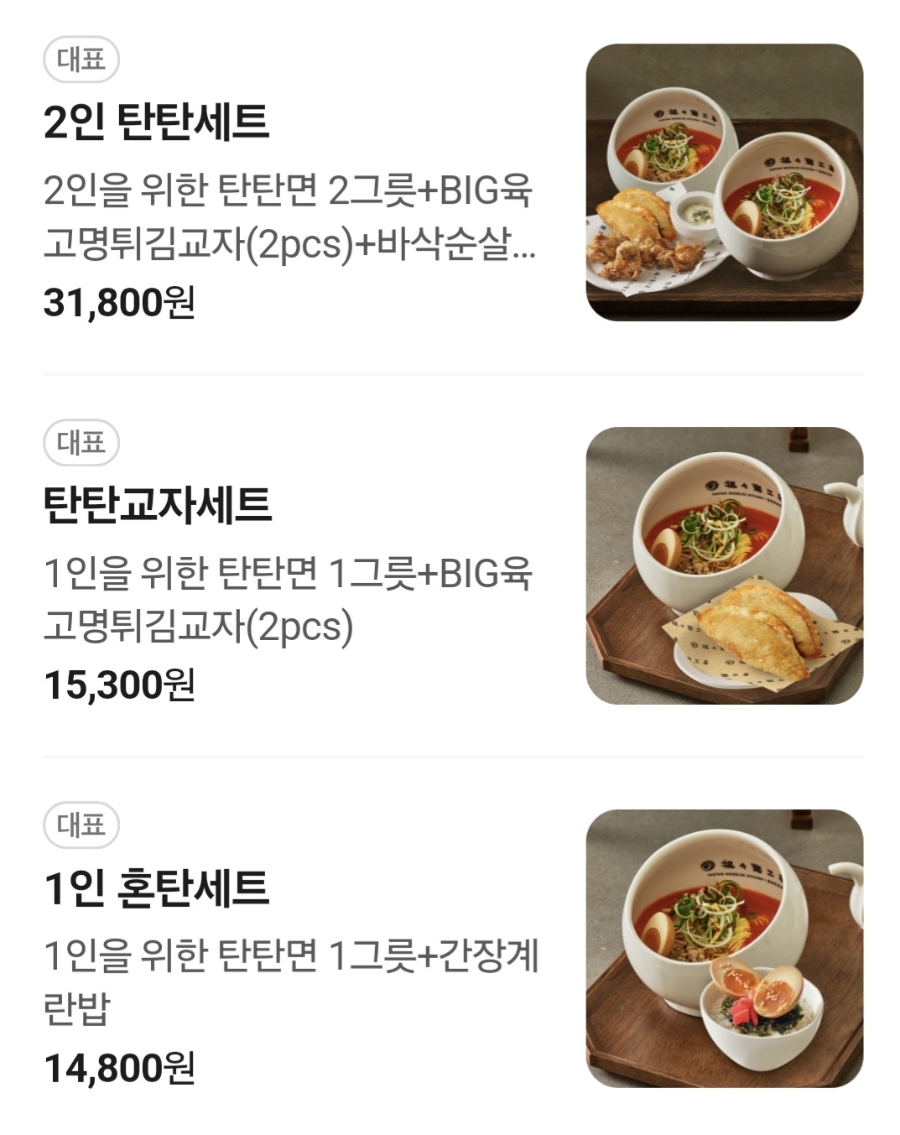 리틀사이공 스타필드하남점 사진 4
