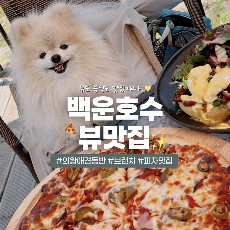 디올리브가든 사진 1