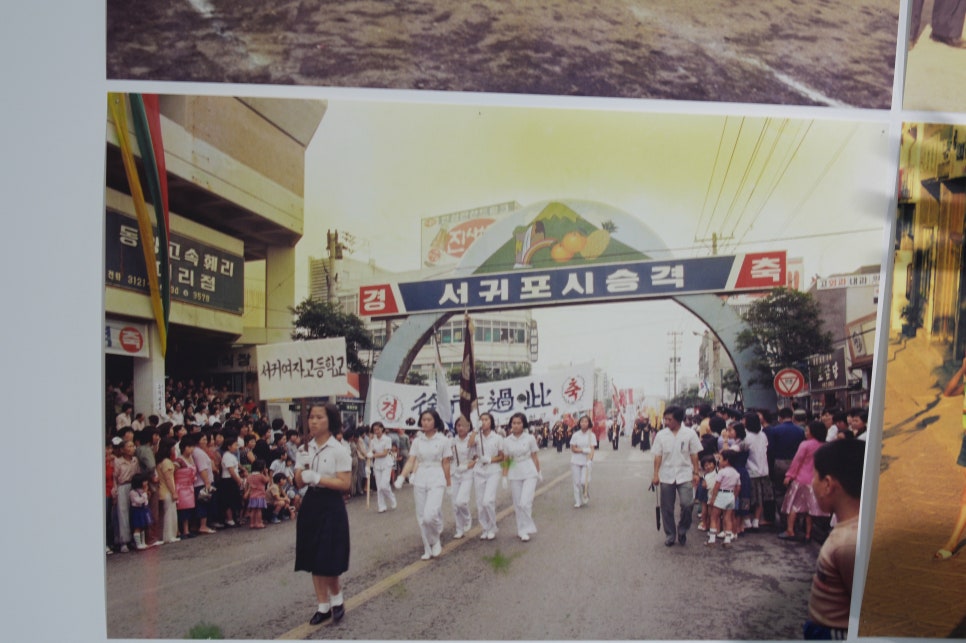 오르미 사진 6