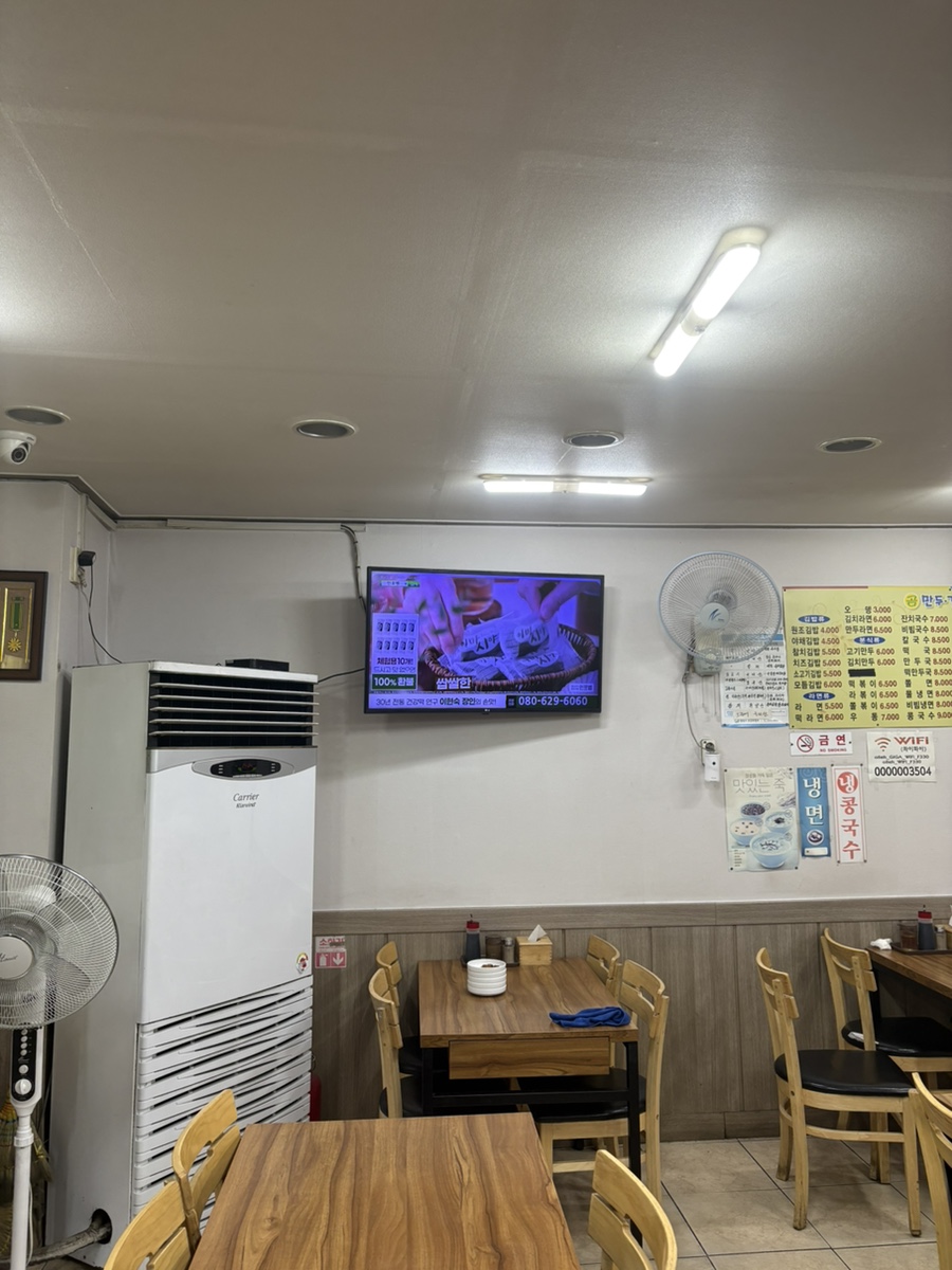 곰만두김밥한식 사진 4