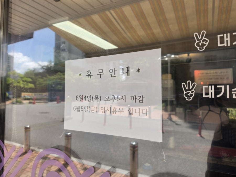 오케이짬뽕 사진 4