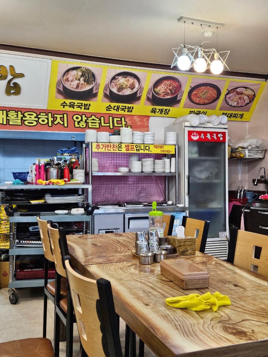 돈가네수육국밥 사진 5