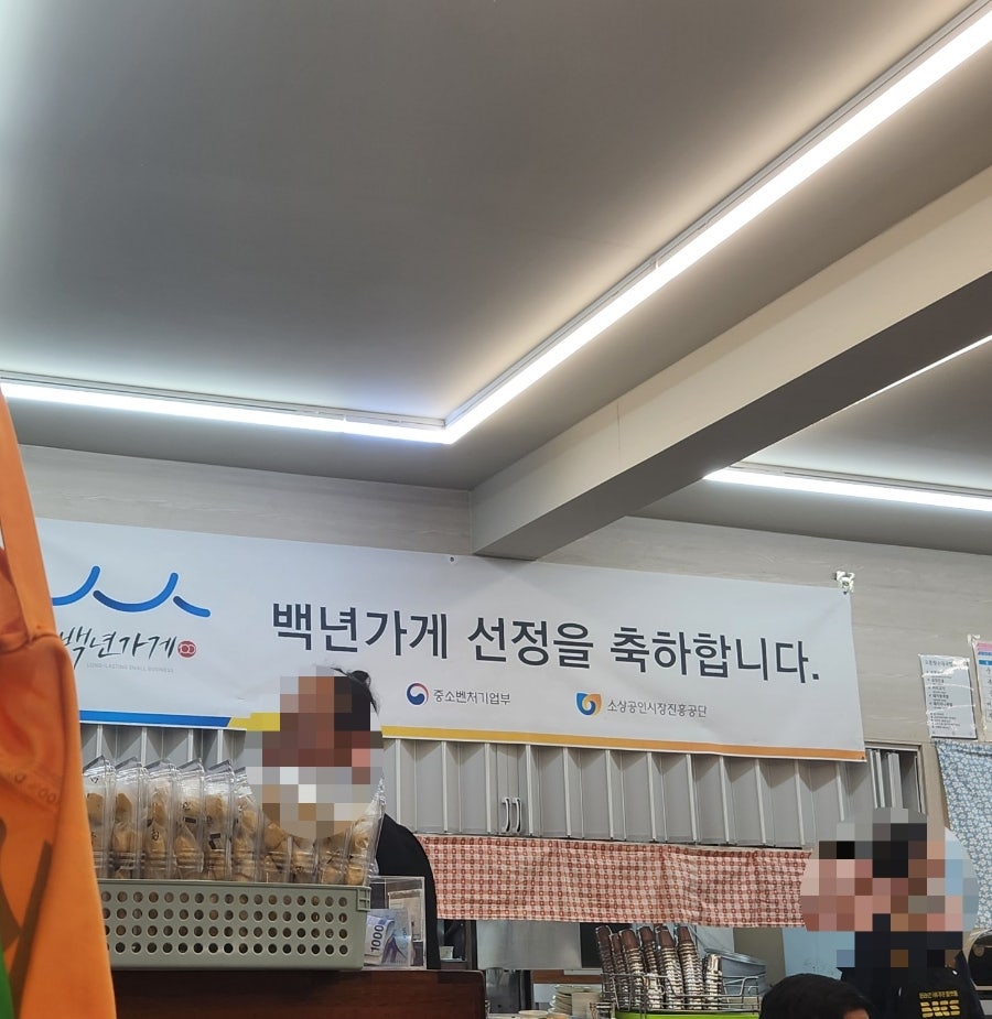 용호식당 사진 4