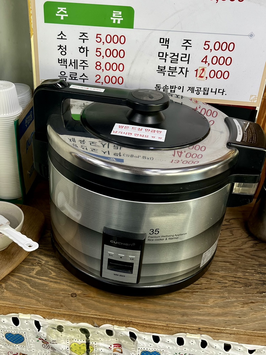 오가네생선구이 사진 5
