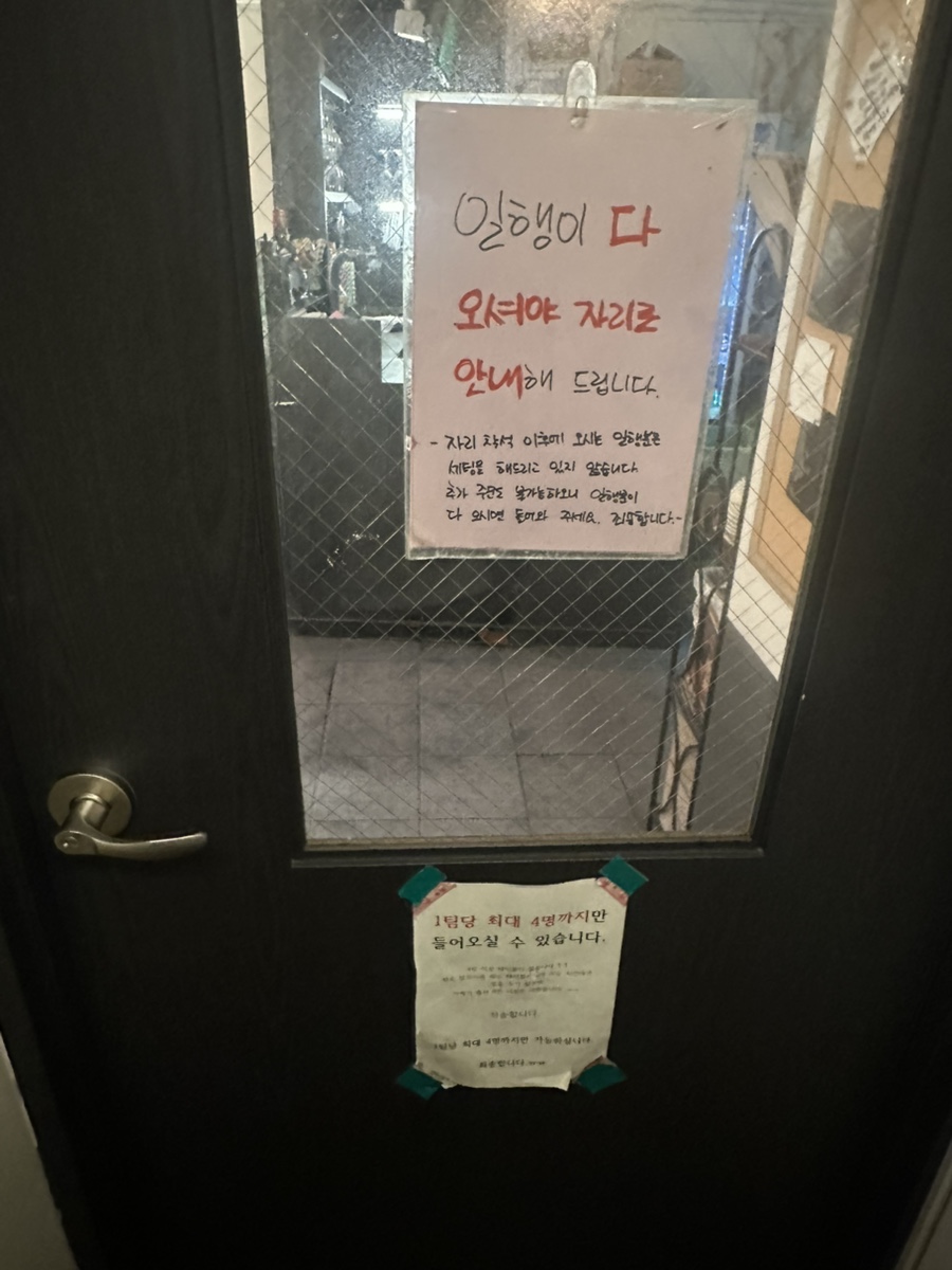 마시앤바시 사진 1