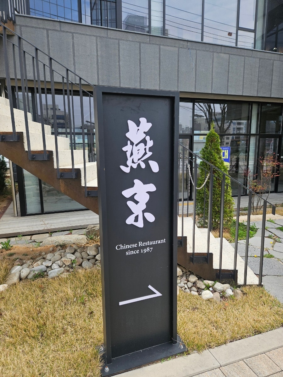 연경 사진 1