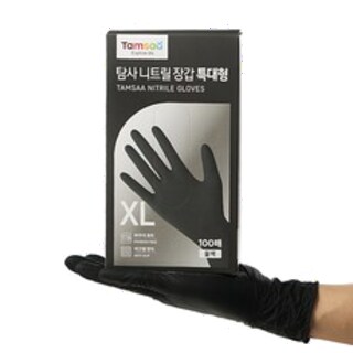  탐사 니트릴장갑 100개입 블랙 특대(XL) - 일회용 위생 필수품