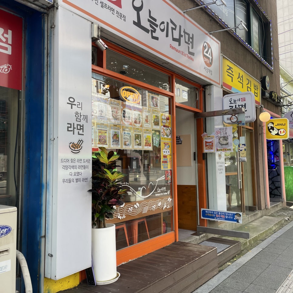 롤앤롤 김밥 사진 1
