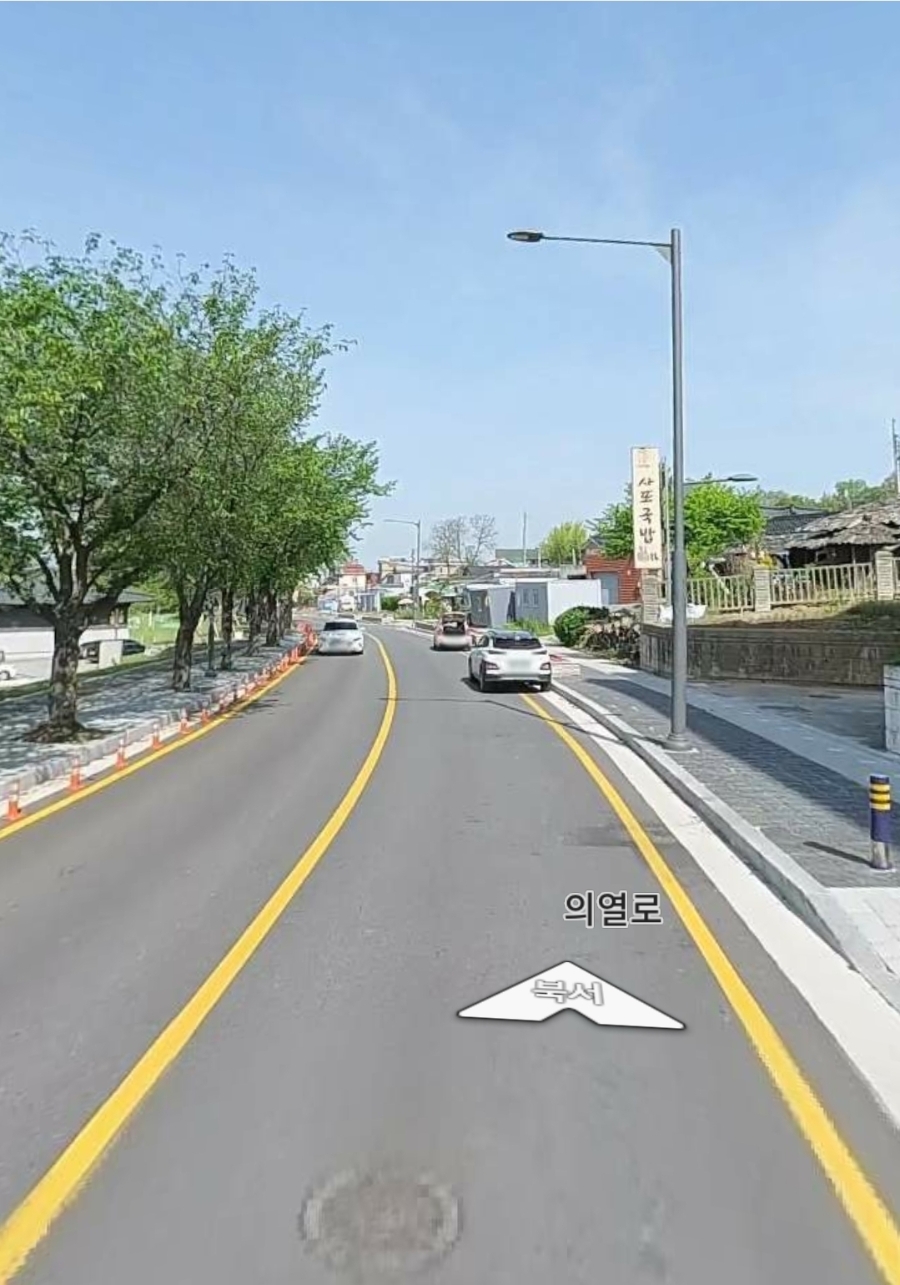 사또국밥 사진 5