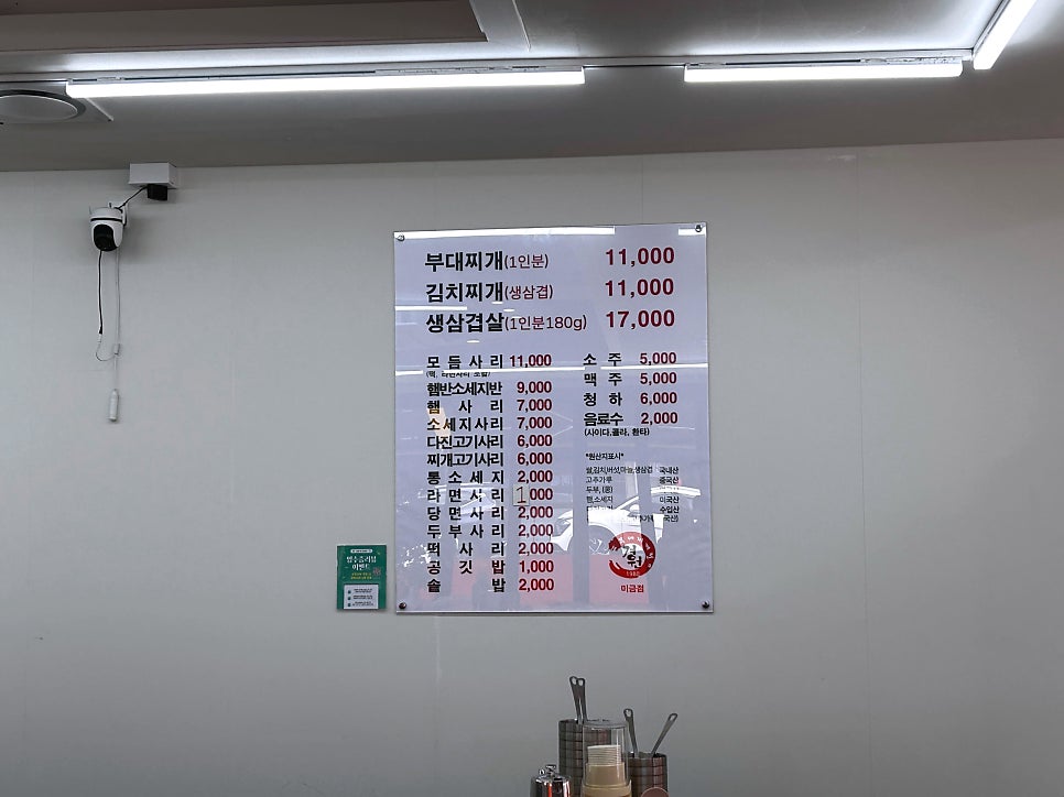 경원식당 사진 4
