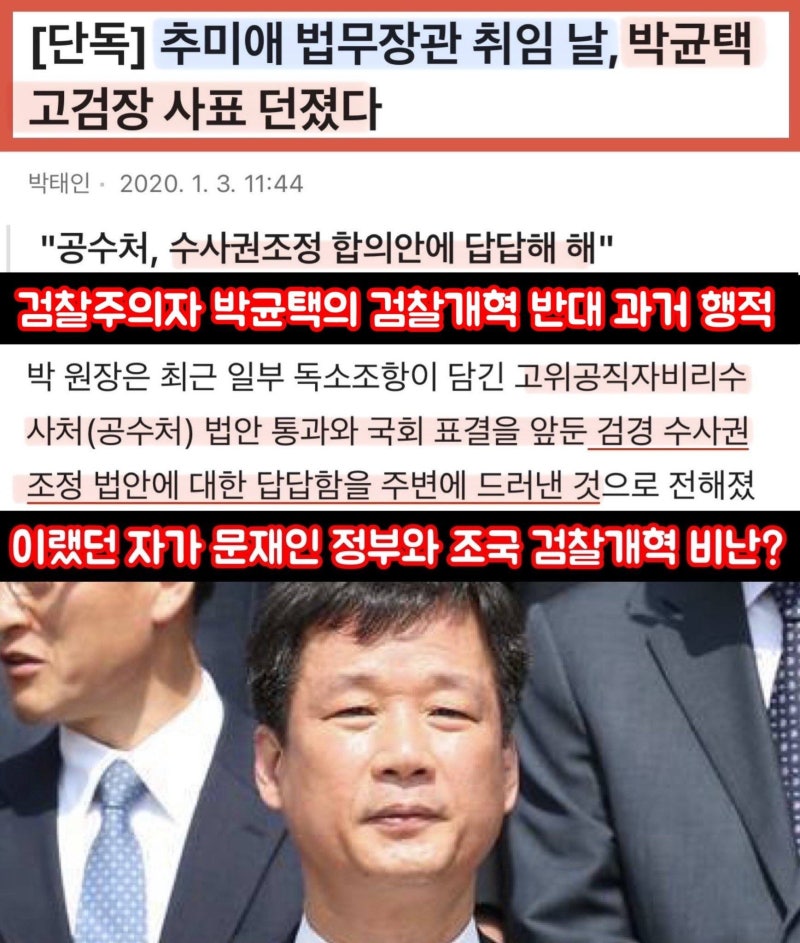낙선해도 남는 장사: 김민석 총리의 출마와 대의원제, 검찰 기득권 수호 시나리오