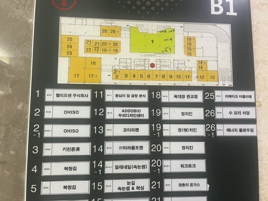 이태리부대찌개 제2판교점 사진 1