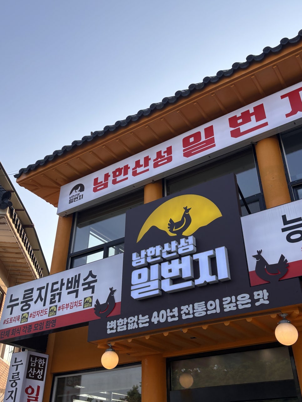 일번지 사진 3