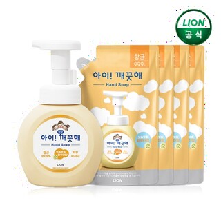  아이깨끗해 핸드워시 250ml+리필4개 - 위생 듀얼 구성