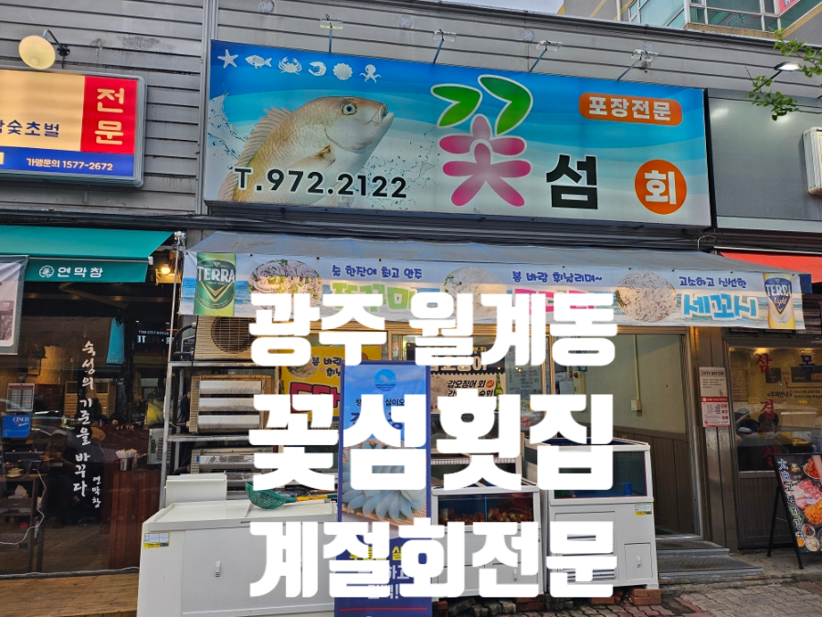 꽃섬 사진 1