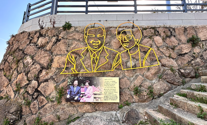 소년 김대중 공부방 사진 4