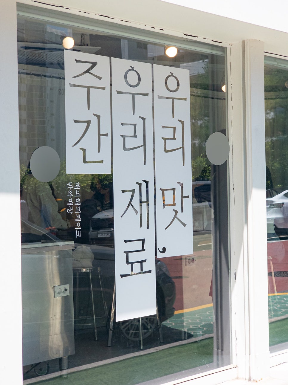 해피해피케이크 청담점 사진 3