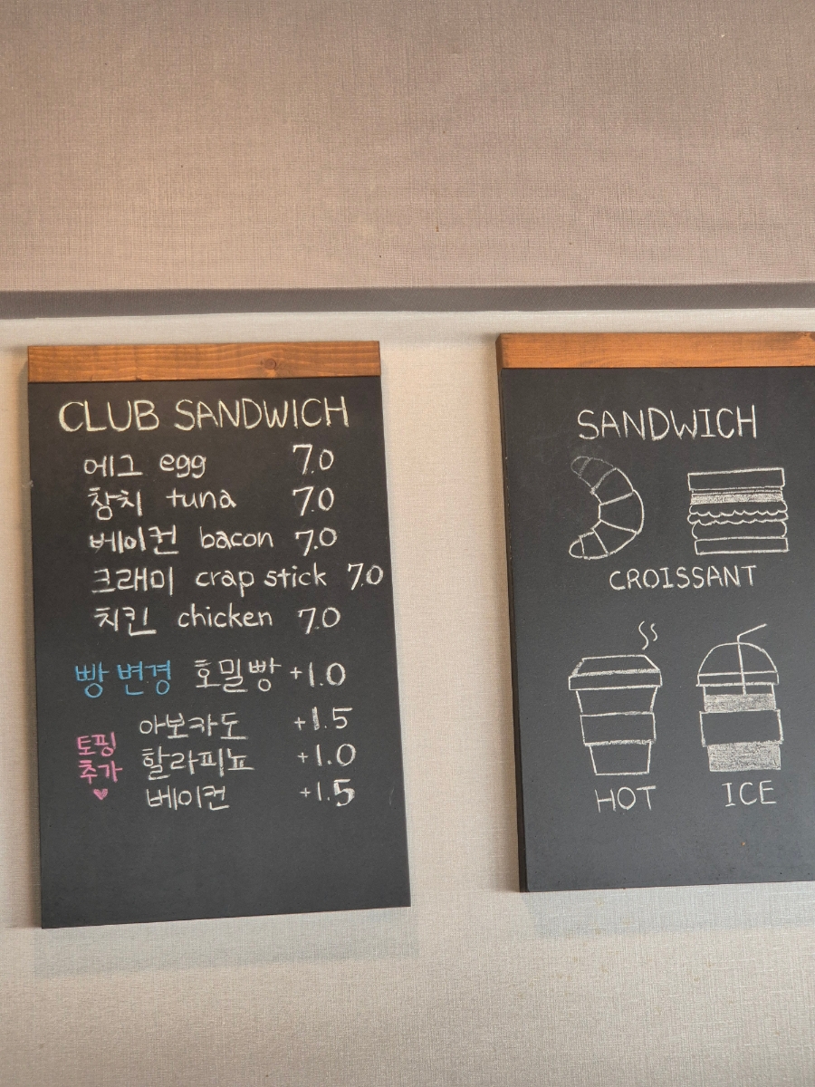 샌드위치몽 사진 6