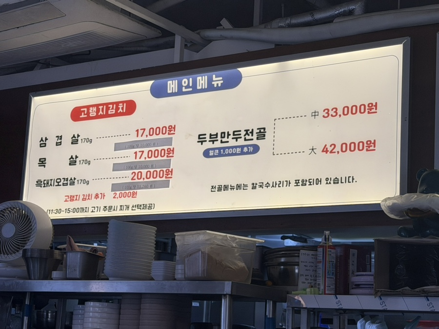 자양고두리 사진 5