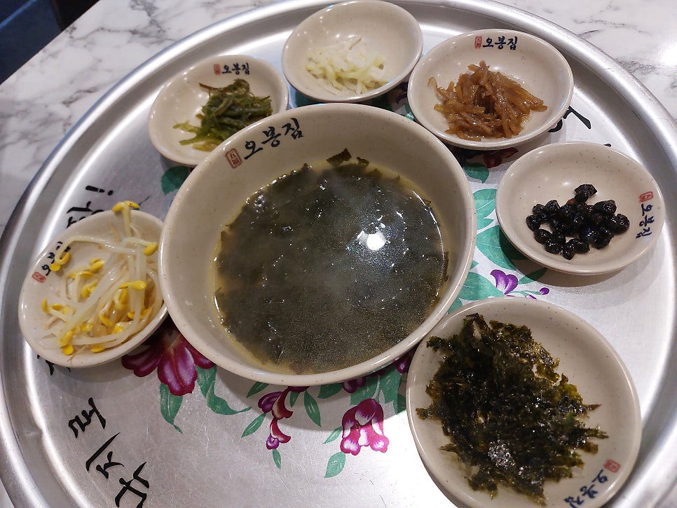 오봉집 신월성점 사진 3