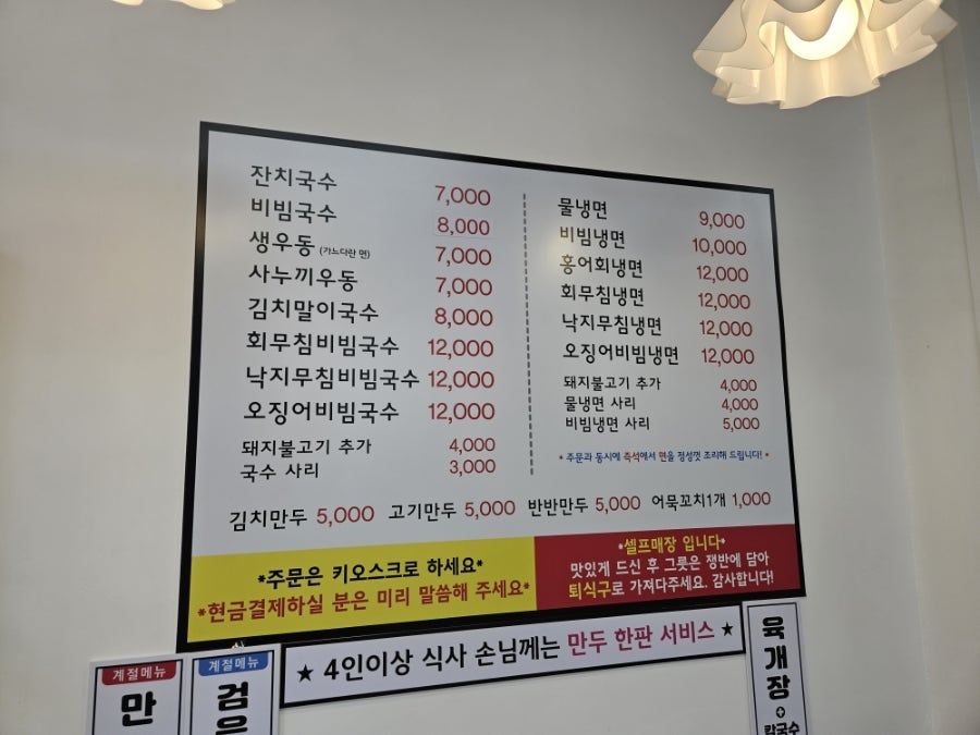면박사 사진 4