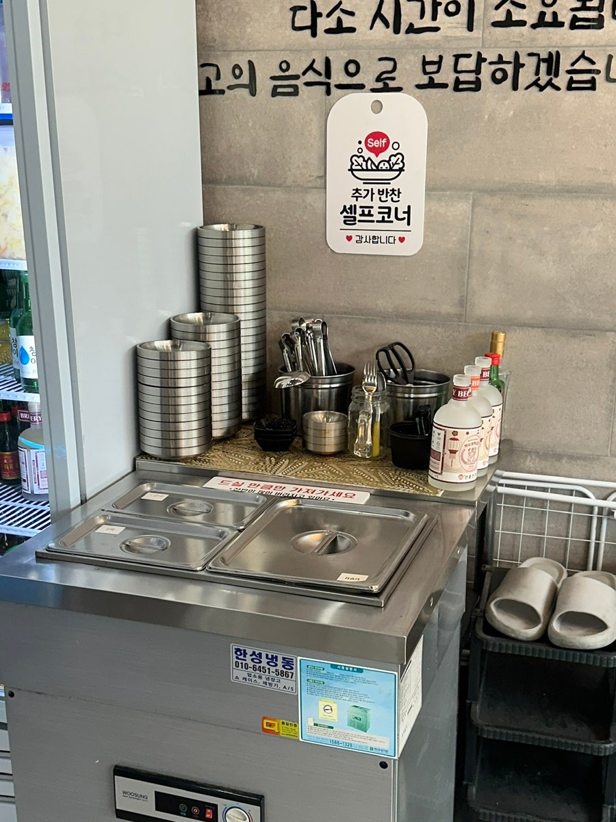 만홍 예산본점 사진 6