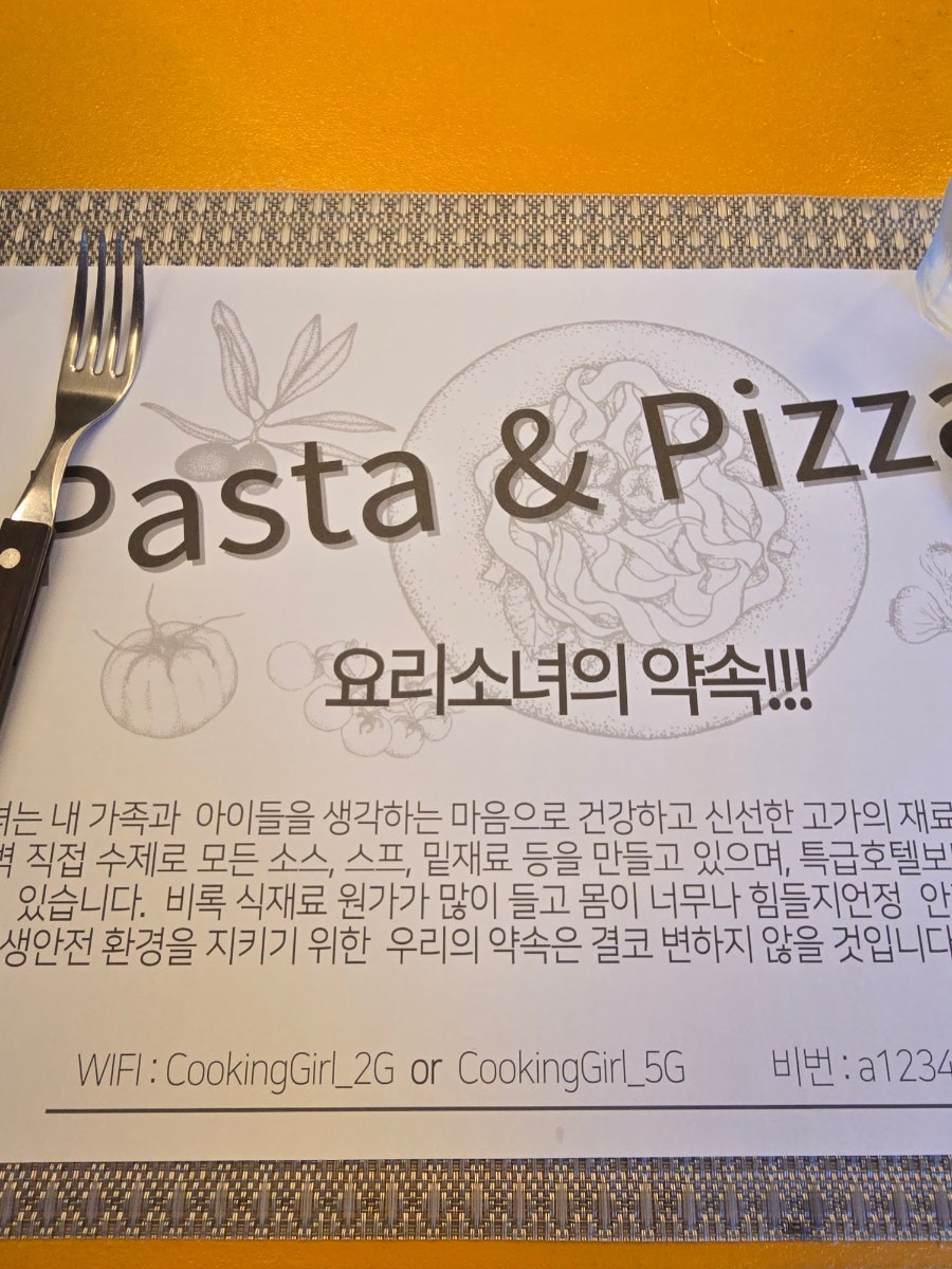 요리소녀 사진 5