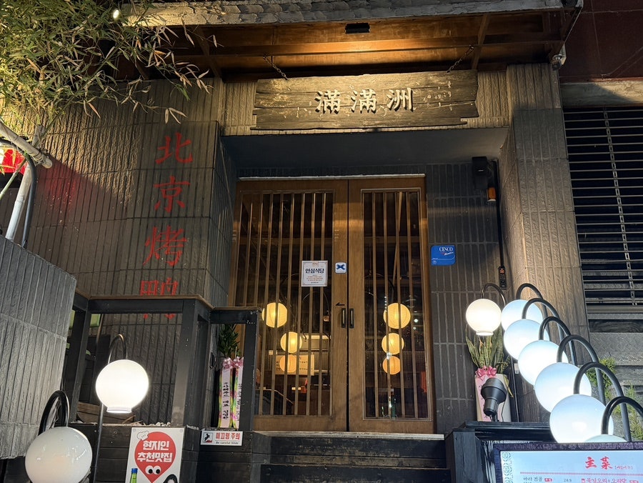 오리가 사진 2