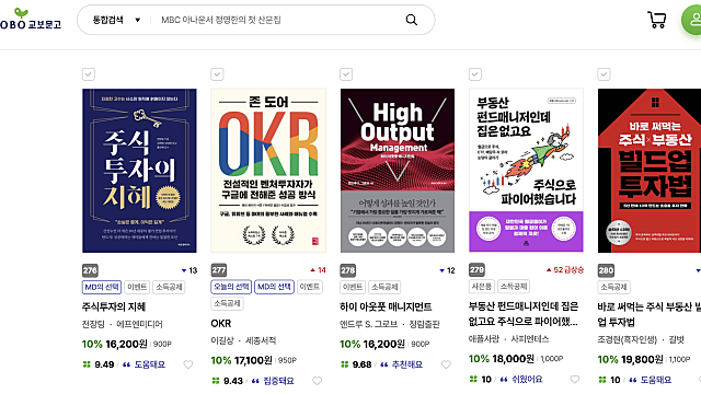 인생 첫 경험