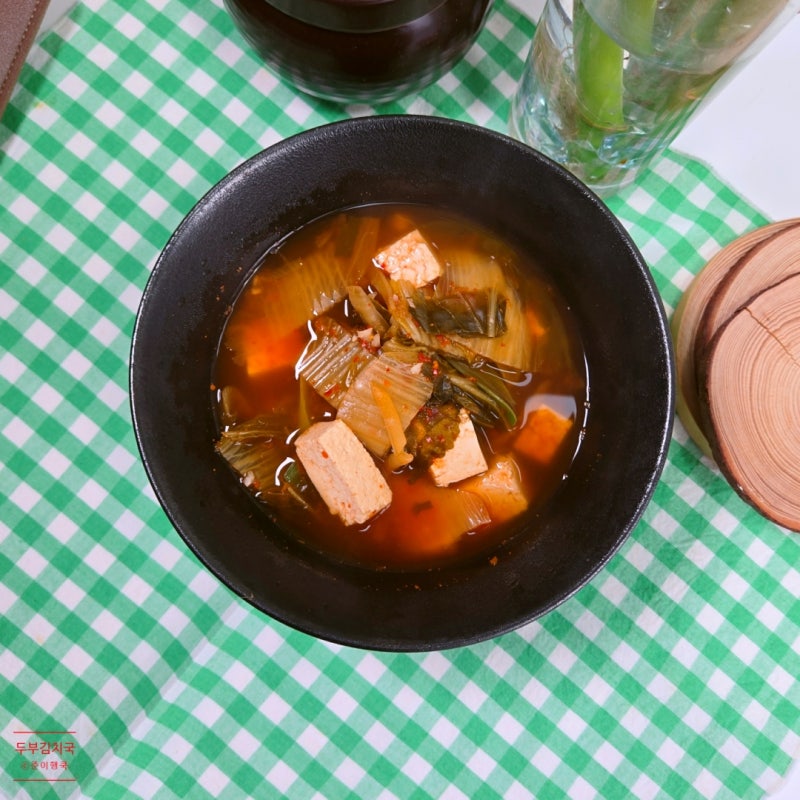 두부김치국 끓이는법 아침 국 레시피