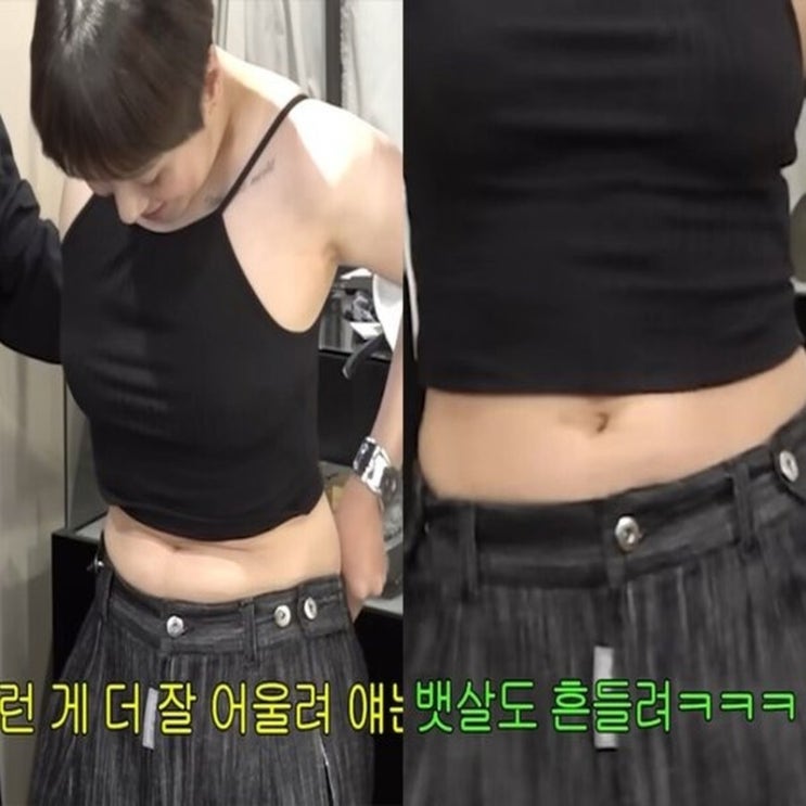  서인영, 뱃살 모자이크 드디어 벗다! 무보정 몸매 공개에 팬들 환호