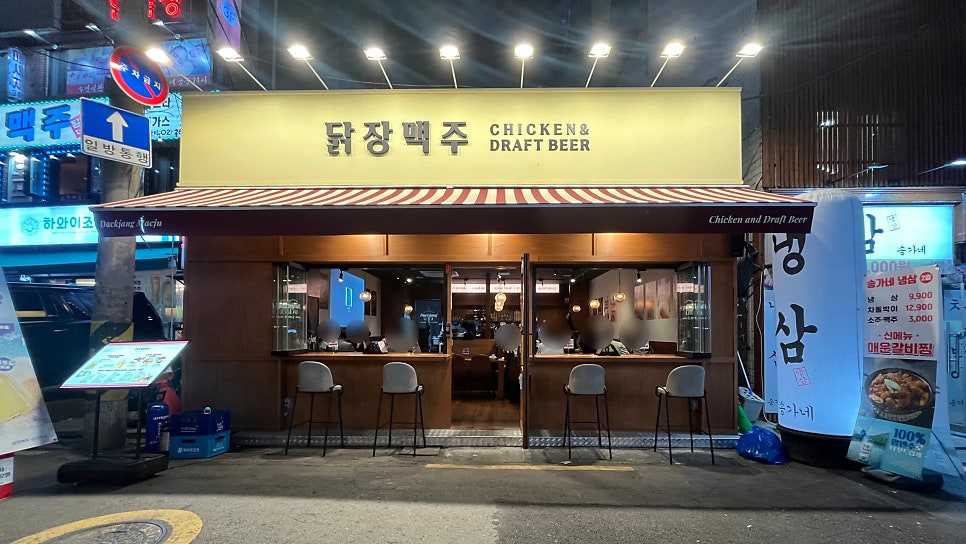 닭장 사진 1