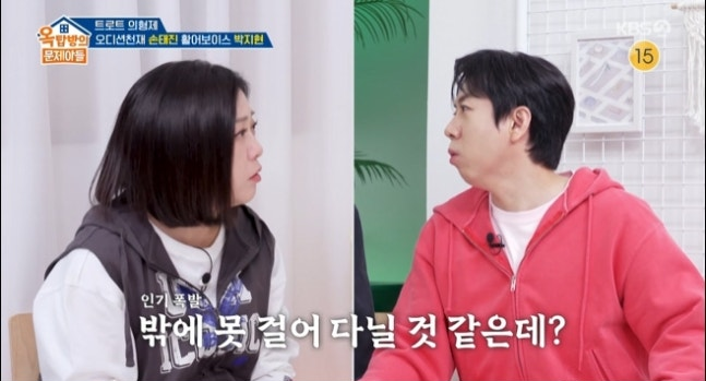 손태진·박지현 "시장은 우리 구역, 홍대 가면 몰라봐" (옥문아)