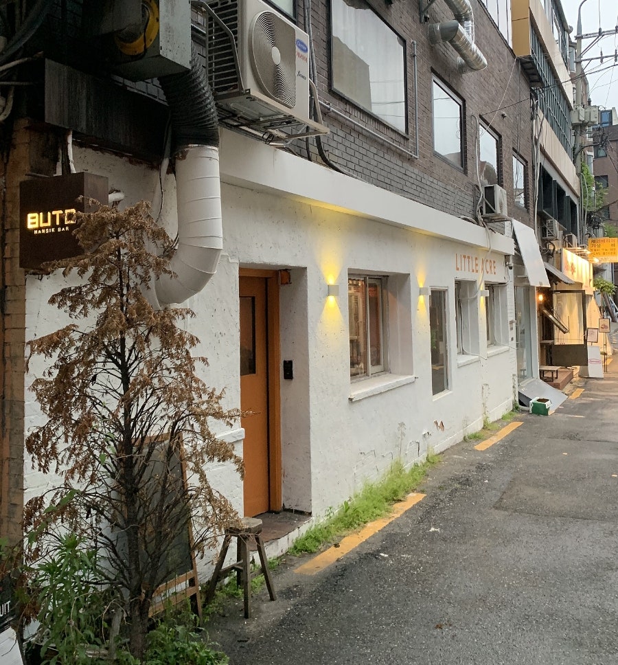 부토 사진 1