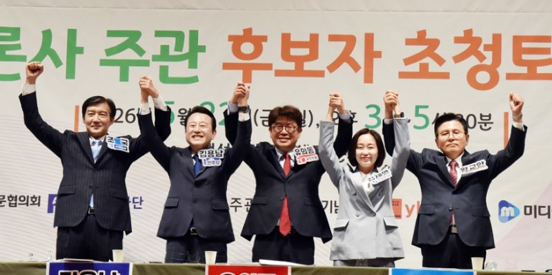 [평택시을 국회의원 재선거 특집] 김용남·유의동·조국·김재연·황교안 후보자 초청 토론회