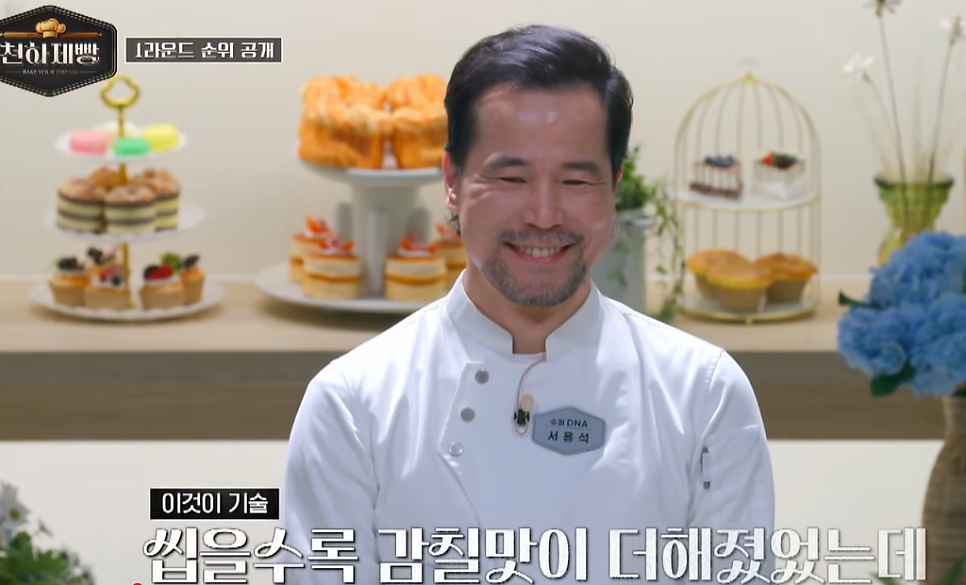메종알리스 사진 4