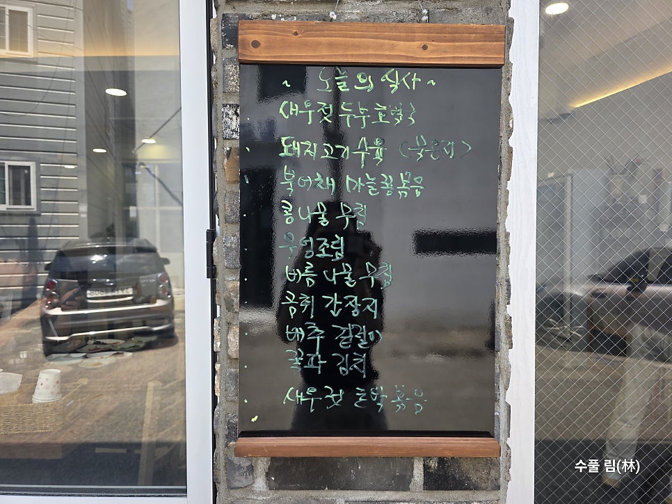 밥정 사진 3