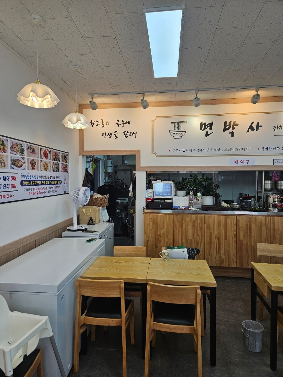 면박사 사진 5