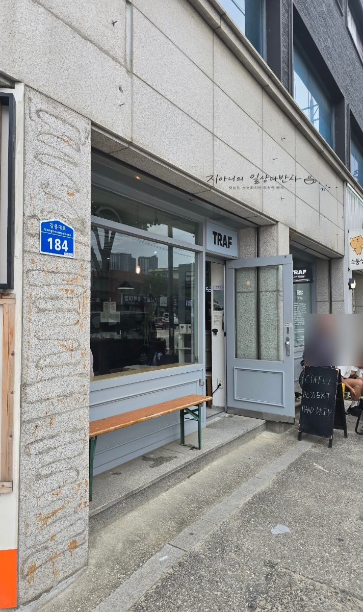 트래프 사진 1