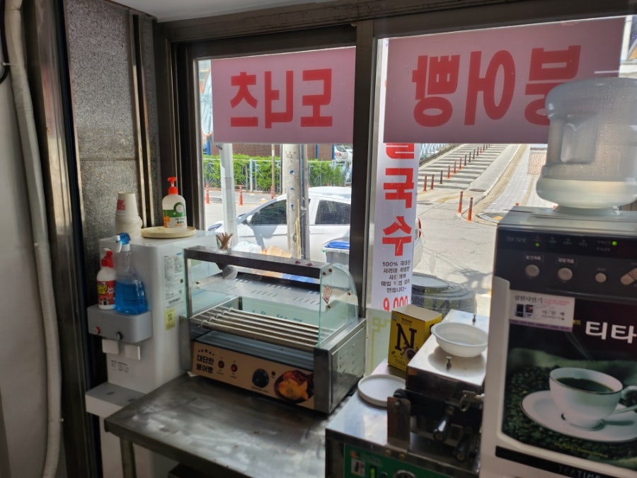 인생육개장수육곰탕 고창점 사진 5